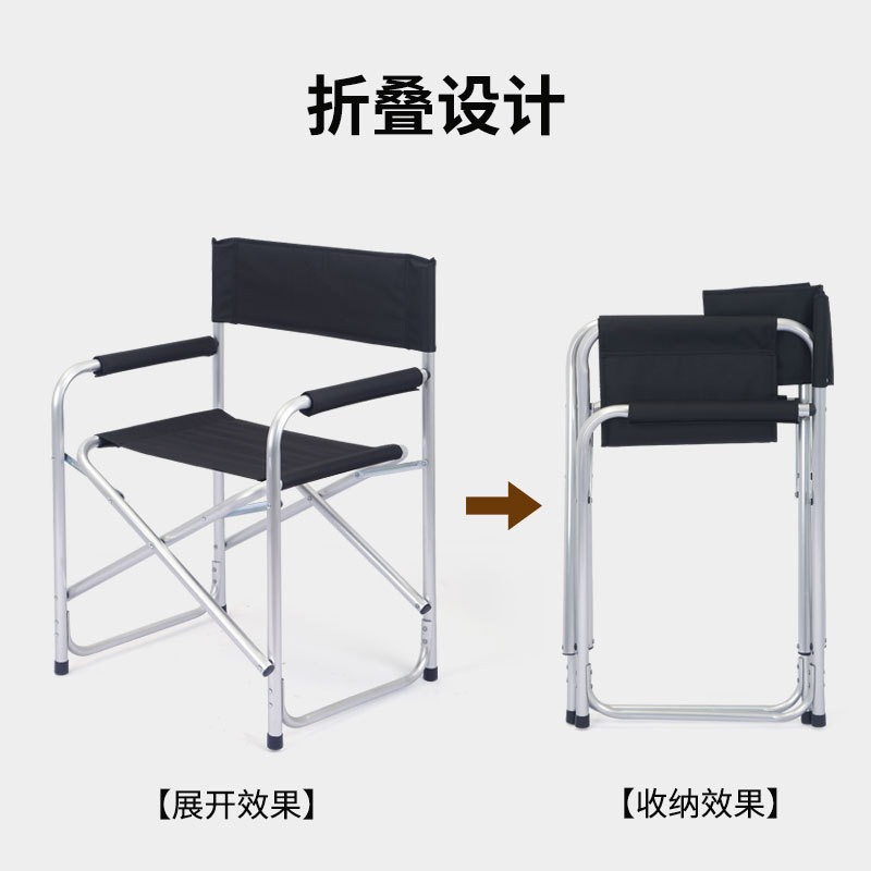 YEZHULIN铝合金导演椅定制折叠便携导演椅定制铝合金导演椅定制产品图