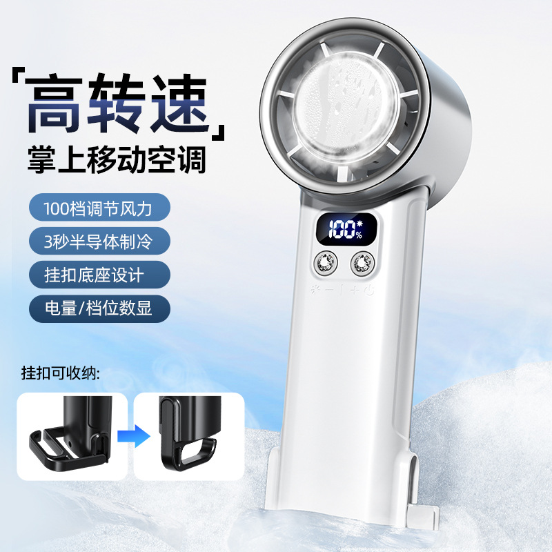 F16 handheld fan bladeless cooling small air conditioner cold air, small mini charging usb, silent and portable details Picture