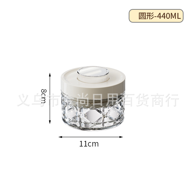 钻石纹系列密封罐真空杂粮收纳盒咖啡塑料罐子零食食品级密封罐