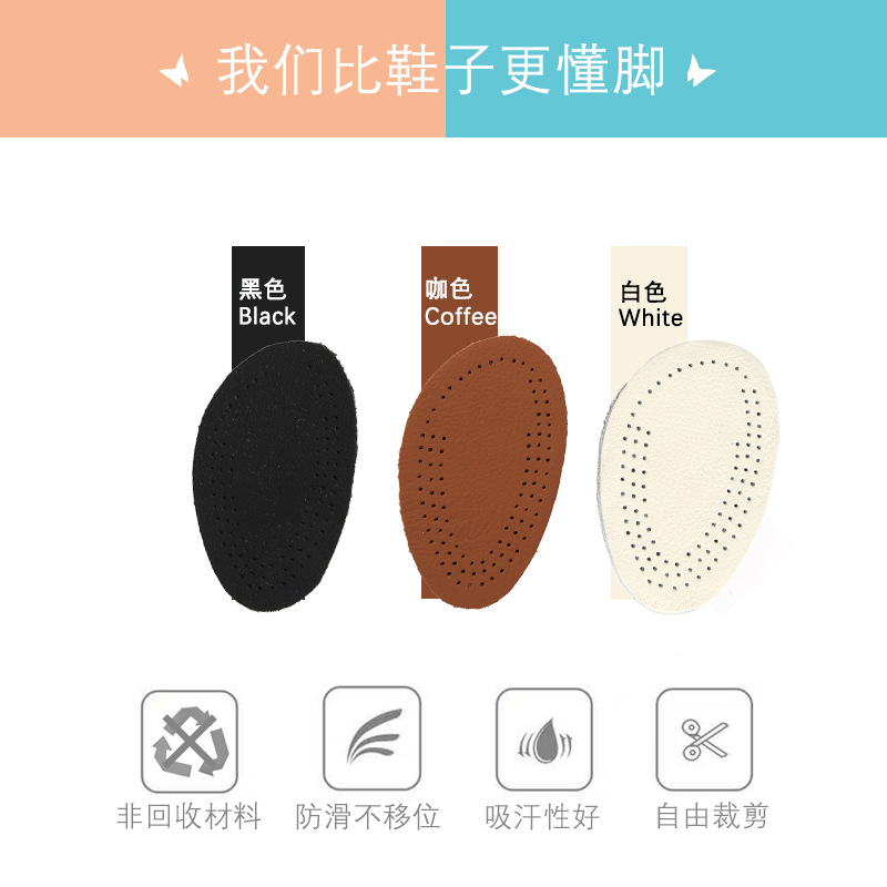 Cuero de látex almohadilla delantera de la palma zapato media almohadilla delantera de media talla plantilla de talón de mujer antideslizante plantilla de pie antiabrasión Application Scenario
