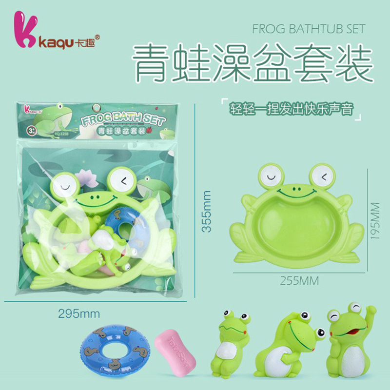 Baby water play, children's bath toys, pond frogs, cute animals, floating toys, educational set toys