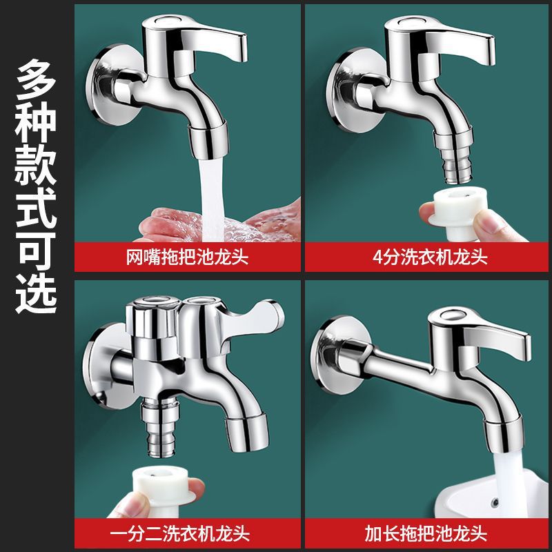 厨用龙头实物图