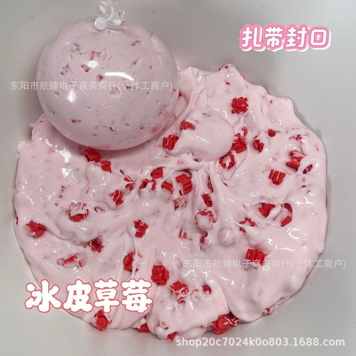 Butter Hand feel handmade Ball Kneading Collection, the same style building blocks as Xiaohongshu, Noisy and stress-relieving Kneading fun toys, high appearance level Specification image