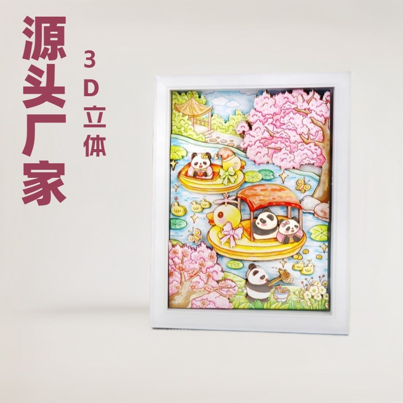 彩印剪纸/折纸玩具/星星折纸/手揉纸/单面蜡光纸产品图