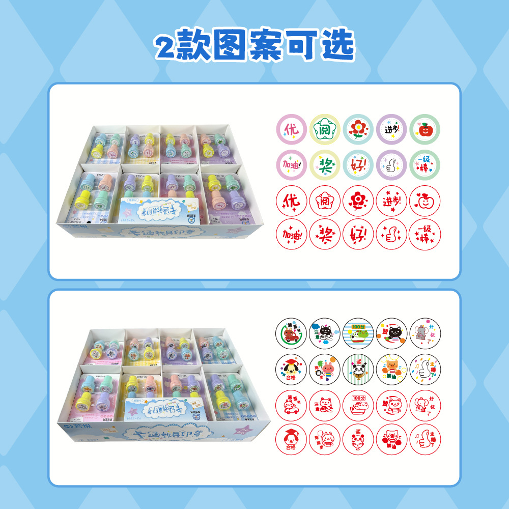 鸭子玩具印章/印章/儿童/印章材料/印章图形产品图