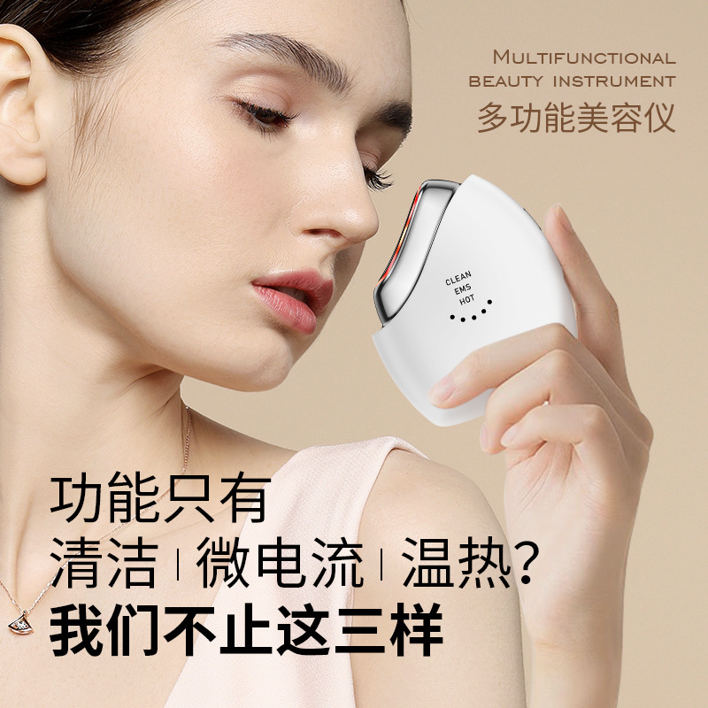 shanilak   充电式刮痧板电动刮痧仪智能脸部面部提拉刮脸 美容仪彩光美容仪