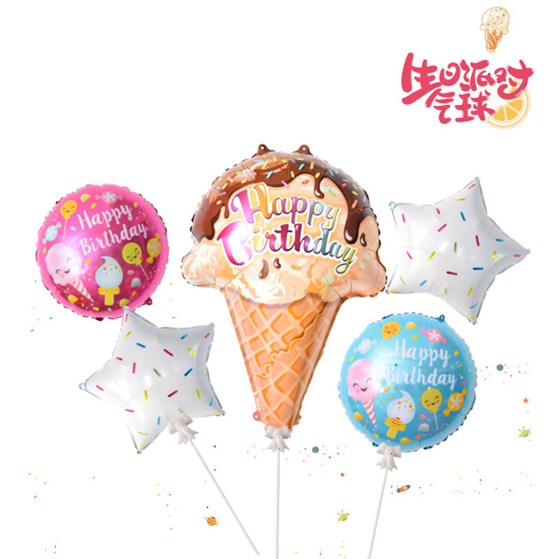 气球/气球套装/生日铝膜气球/铝膜气球/气球装饰产品图
