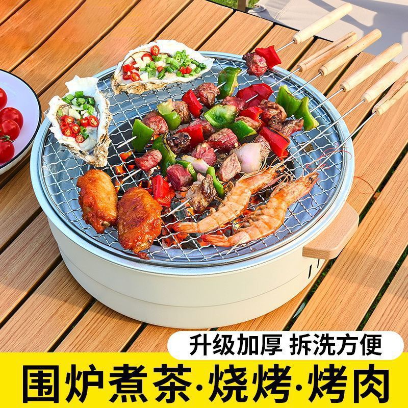围炉煮茶烧烤炉室内户外烧烤架露营家用烧烤炉便携式烤肉炉碳烤炉产品图
