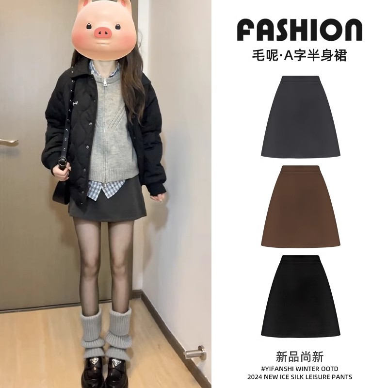 Black half skirt for women in autumn and winter, Korean high-waisted A-line tight hip-hugging skirt, slimming straight short skirt, high-waisted and slimming