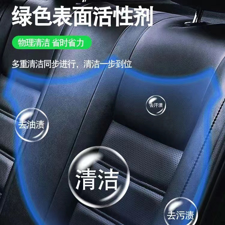 Car interior cleaning wipes, leather care, brightening, seat care, no-wash car cleaning wonder, coating, powerful stain removal Specification image