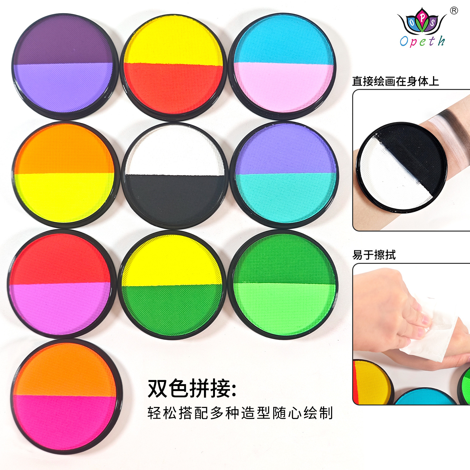 Face color Halloween painting, two-color drama watercolor, body oil paint, face painting, water-soluble face color manufacturer wholesale Application Scenario