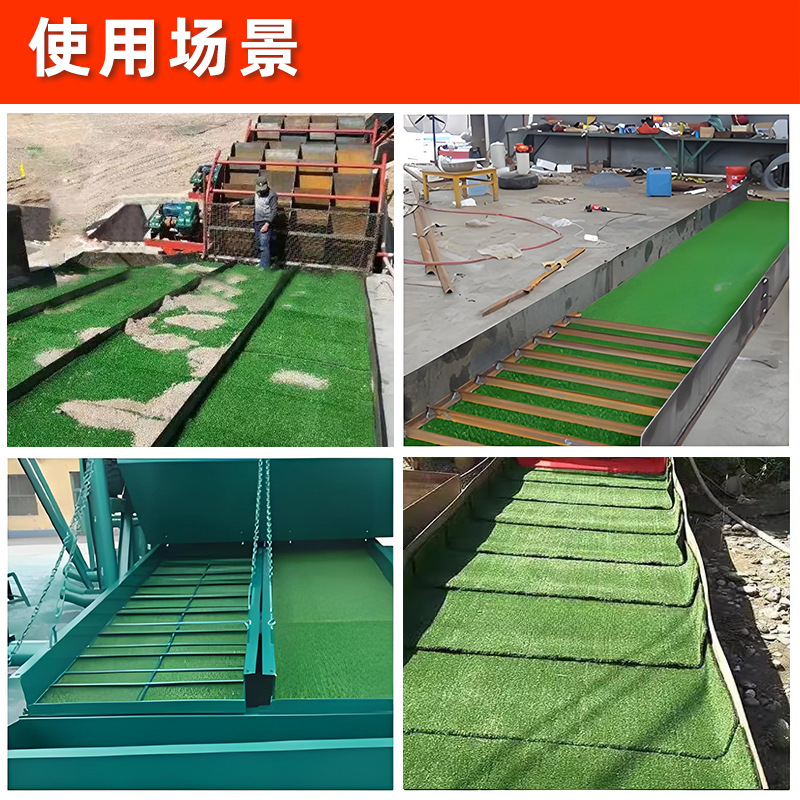 Cross-border best-selling gold panning grass manufacturer direct sales plastic gold-absorbing lawn gold mining equipment, gold-dipping and gold-increasing wear-resistant gold-sticking blanket details Picture