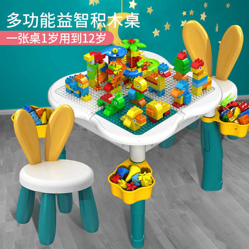 Early education and intelligence multi-functional game table, toy table, children's storage building block assembly study table, baby home use Specification image