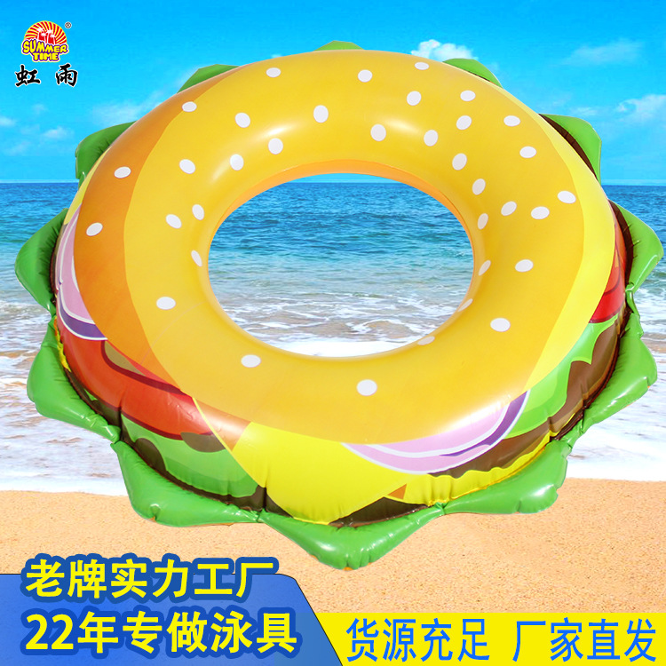 游泳圈/泳圈/内裤男/intex/伊丽莎白圈产品图