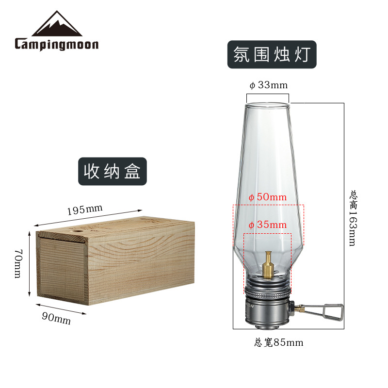 Koman T-1 outdoor gas coreless candle lamp gasification tent gas lamp lamp Atmosphere camping flat gas candlelight lamp Specification image
