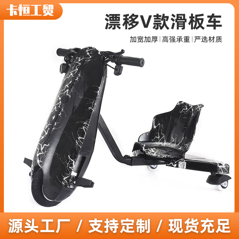 Factory direct supply of children's drifting space scooters for rent in parks and squares. Wholesale of children's twist scooters in stock