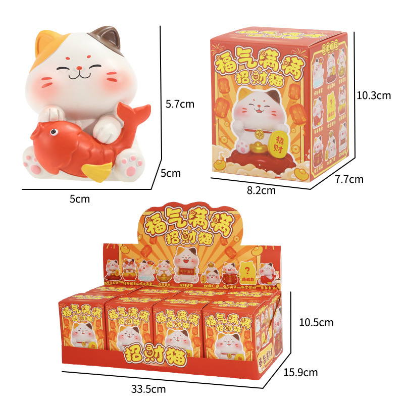 招财猫/醒狮/太阳能招财猫/塑料儿童水杯/招手摆件兔子白底实物图