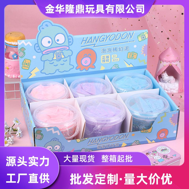 Fábrica al por mayor cross-border genuino autorizado mermaid hanton burbuja fanfarrón fanfarrón diy descomprimir pinchado juego de juguetes