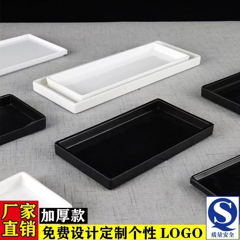 密胺浅盘子平盘日式窄长型长条塑料托盘长方形寿司烤肉烧烤盘商用