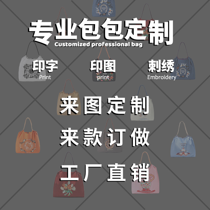 塑料袋/礼品袋/磨砂PVC手提袋/PVC手提袋/手提袋透明细节图