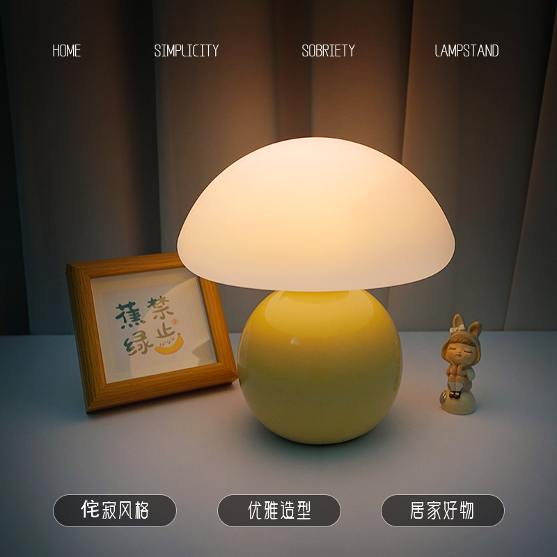 The bedside lamp in the bedroom has a high-end cream-style mushroom table lamp decoration and an ins vintage glass atmosphere night light in the study Specification image