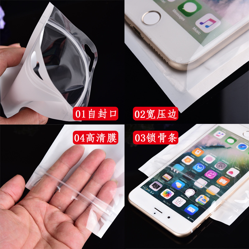 其他塑料薄膜袋实物图
