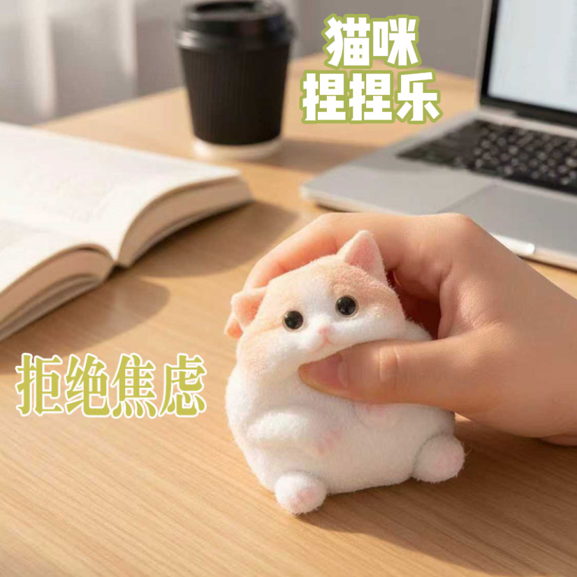 网红爆款猫咪捏捏乐减压玩具仿真猫猫玩偶摆件批发办公室解压神器