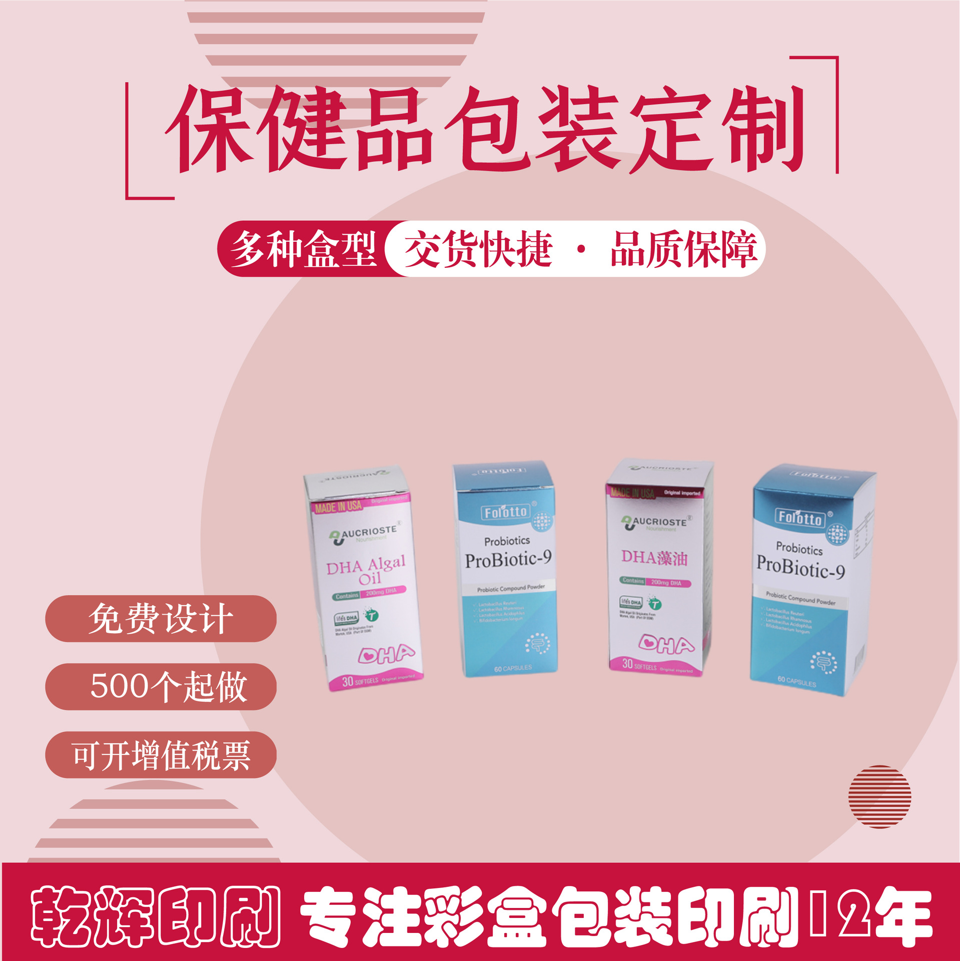 固体雨刷精产品图