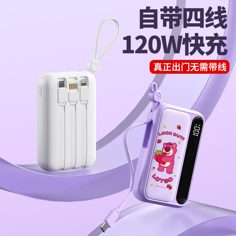 Disney power Bank Fast charging 10,000 mah mini powerbank with built-in cable, PowerBank 3C certified, officially authorized factory wholesale price Specification image