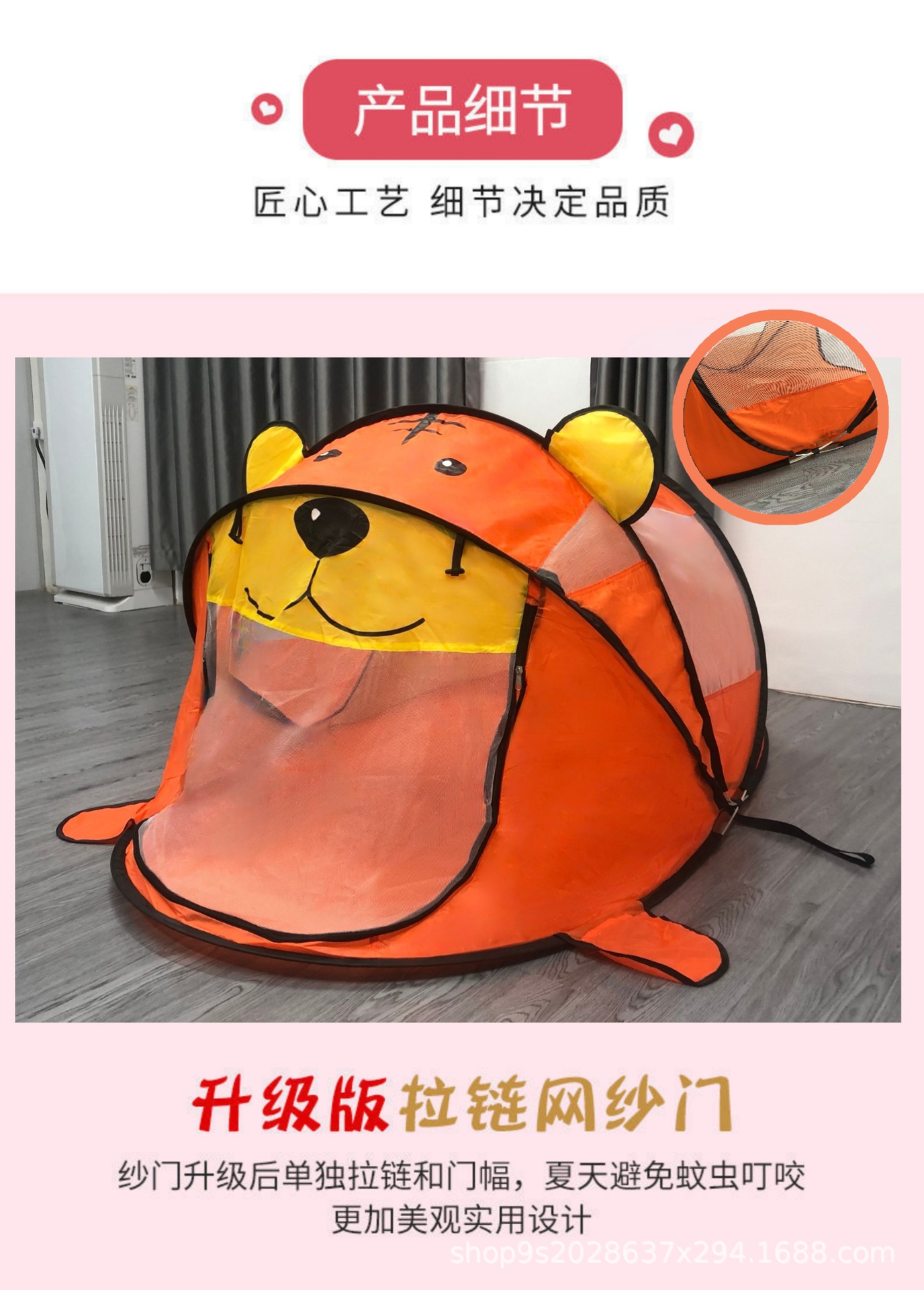 儿童帐篷室内外游戏屋男女孩宝宝睡觉防蚊帐便捷免安装厂家批发细节图