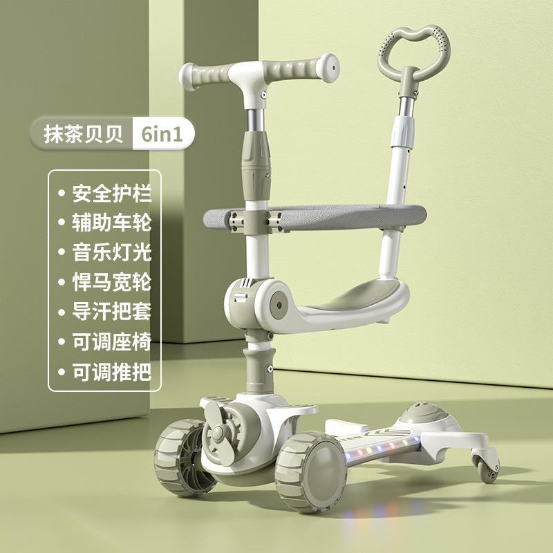 The new children's scooter is suitable for both sitting and sliding. It's a slippery scooter for babies aged 1, 3, and 7. It's a children's scooter for boys and girls