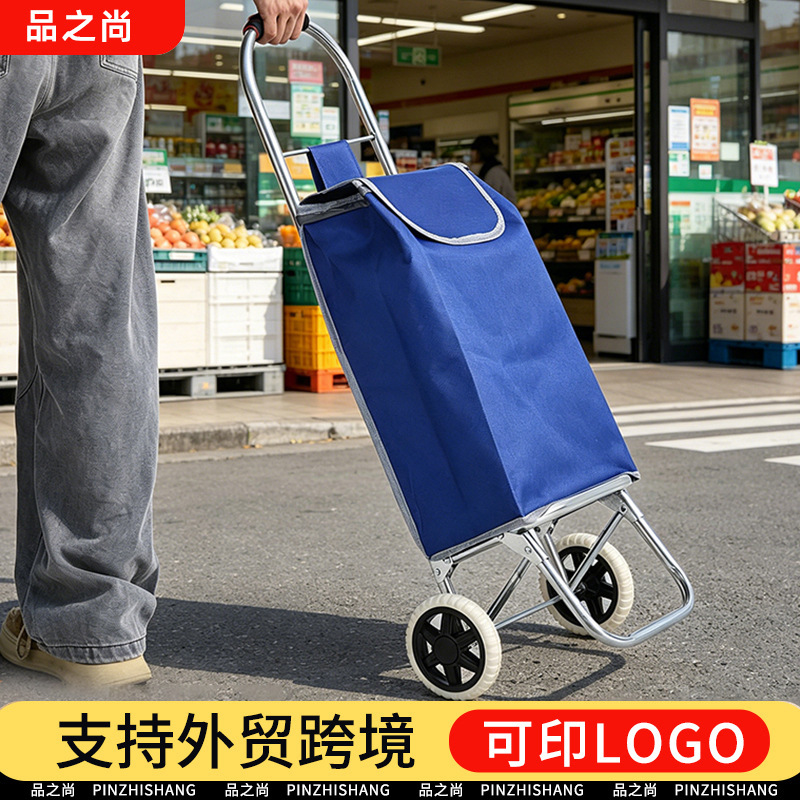 The new type of grocery cart, a small trolley for the elderly in foreign trade factories, is used for shopping, buying vegetables and picking up express deliveries in supermarkets