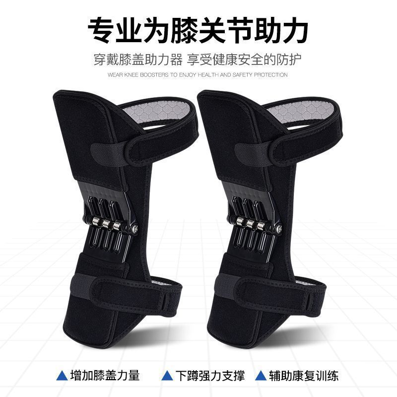 Knee joint booster, mountain climbing protection, exercise support for the elderly, fitness walking, stair climbing, patellar knee brace Application Scenario
