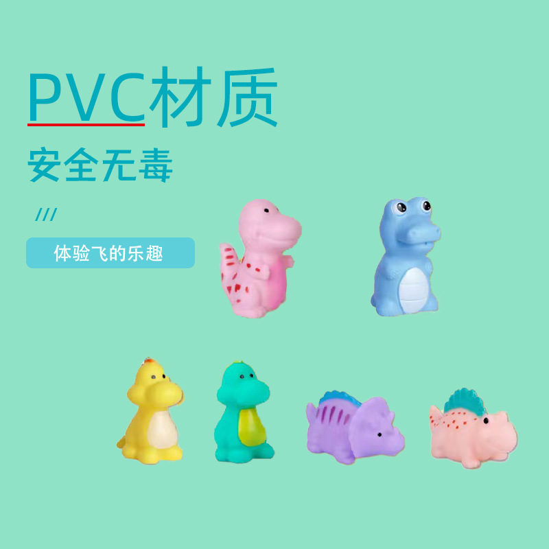 夏天玩具卡通小恐龙捏捏乐洗澡玩具发声戏水玩具儿童漂浮玩具搪胶