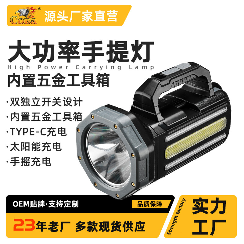 Cross-border solar-powered rechargeable flashlight with side light, three-source hand-held light, outdoor portable multi-functional emergency flashlight