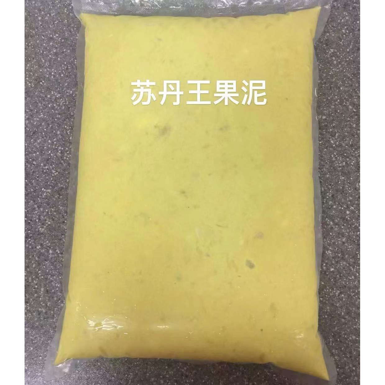 Fresh, original imported Sultan King durian flesh from Malaysia, frozen durian puree D24 fruit puree source manufacturer Application Scenario