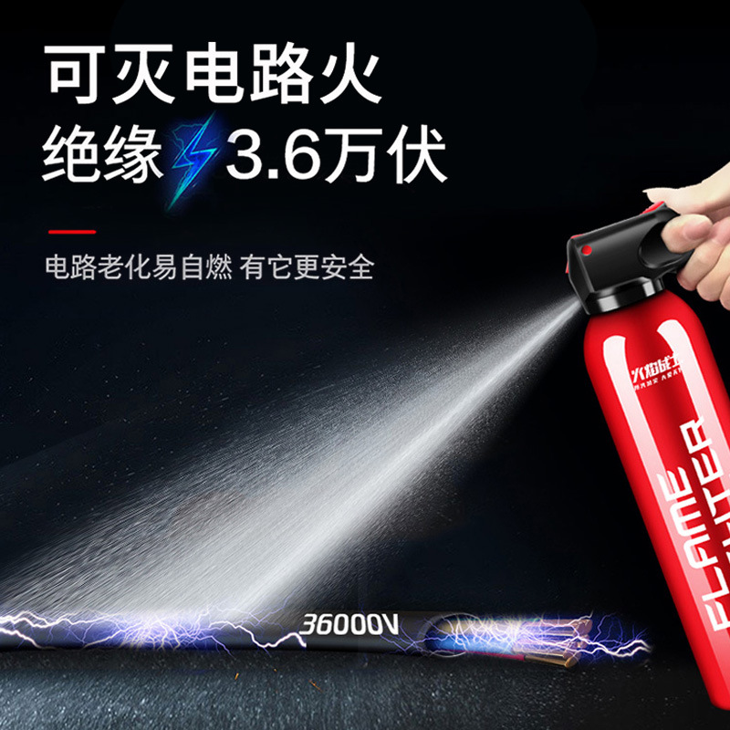 The Flame Warrior vehicle-mounted fire extinguisher is a high-performance water-based fire extinguisher and a small portable vehicle fire-fighting equipment details Picture