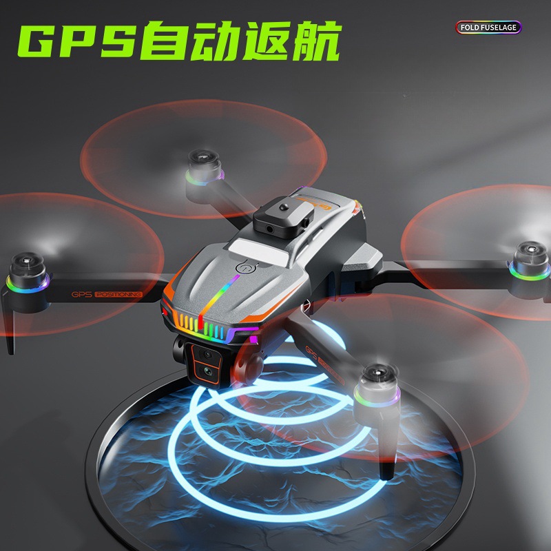 The new cross-border product D7 brushless motor high-definition aerial photography remote control airplane toy with GPS positioning and automatic return function for drones The new cross-border product D7 brushless motor high-definition aerial photography remote control airplane toy with GPS positioning and automatic return function for drones
