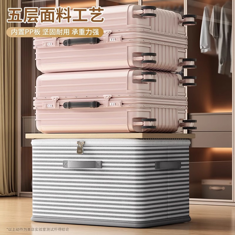 带锁收纳箱抽屉家用衣柜衣服被子玩具整理箱盒可折叠密码储物箱细节图