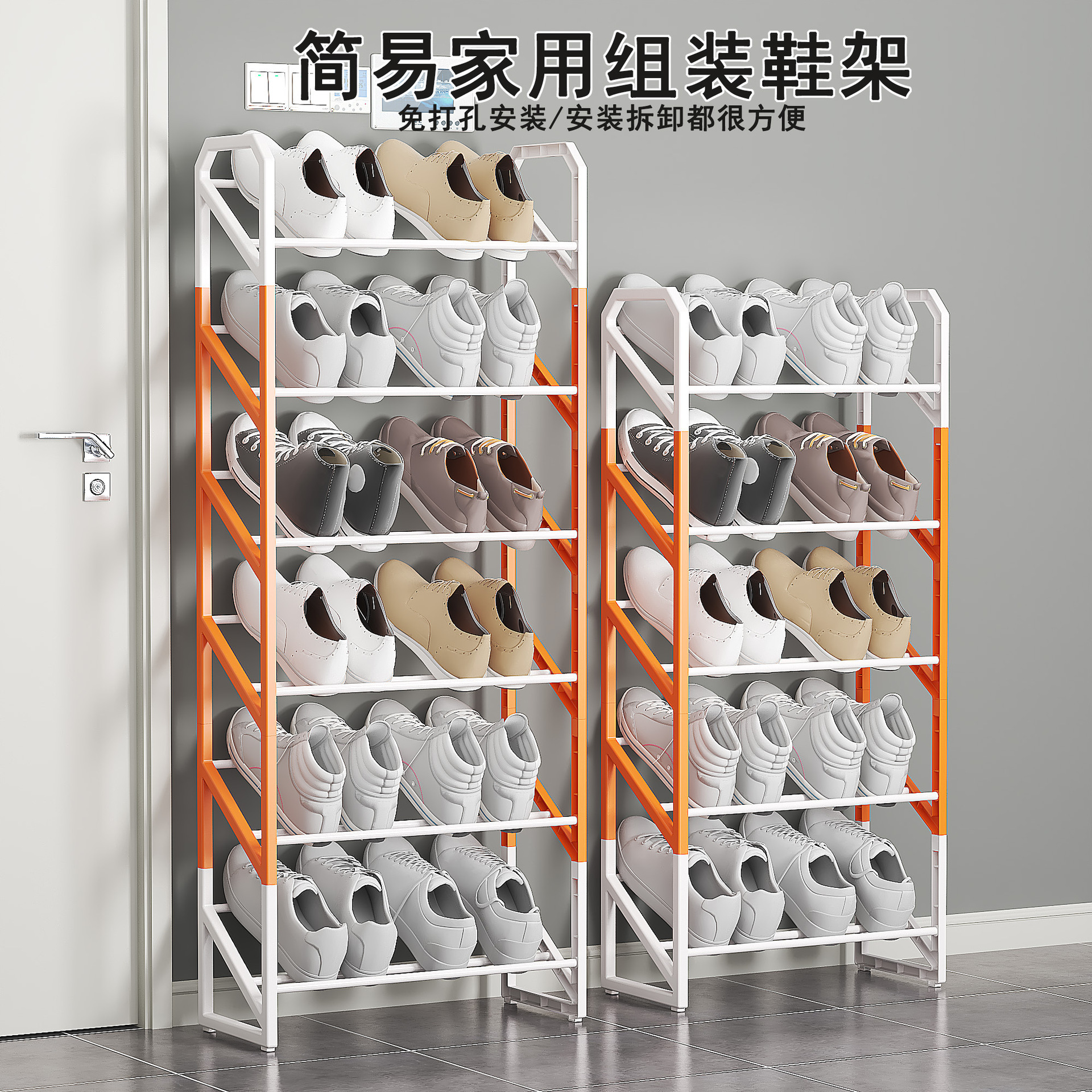 Cross-border multi-functional two-color shoe rack, household economical shoe cabinet at the door, shoe rack for dormitories and rental houses