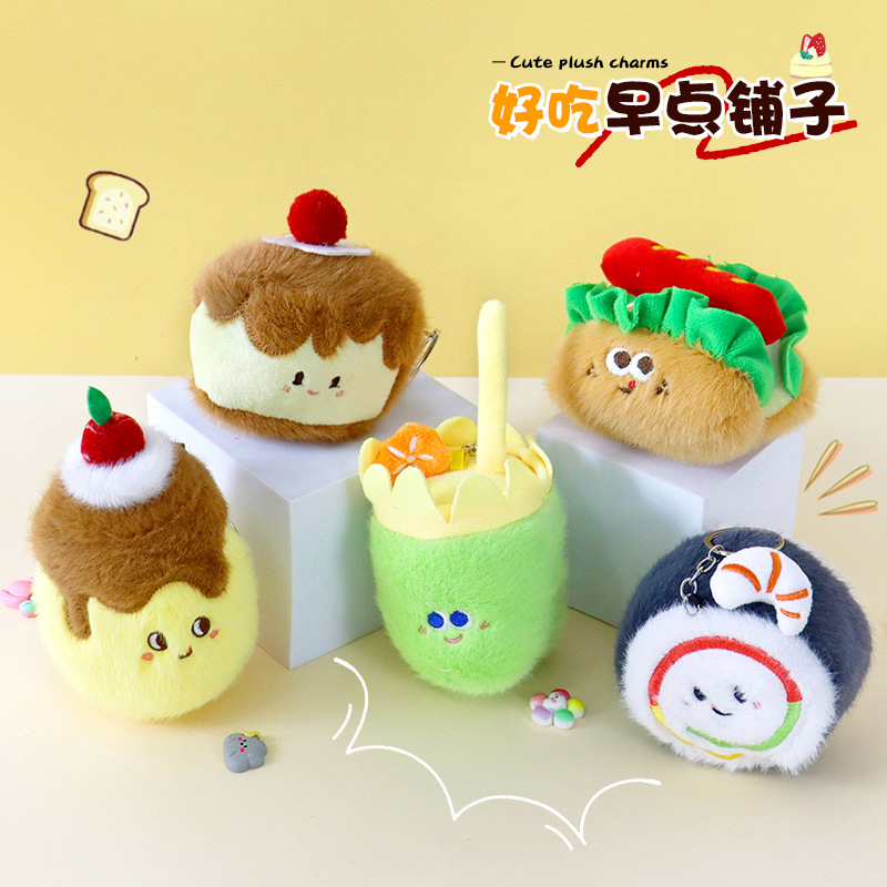 【 Yun Guan Gifts 】 Cute French fries, hamburger croissants, plush pendants, wholesale event gifts, dolls, keychains Application Scenario