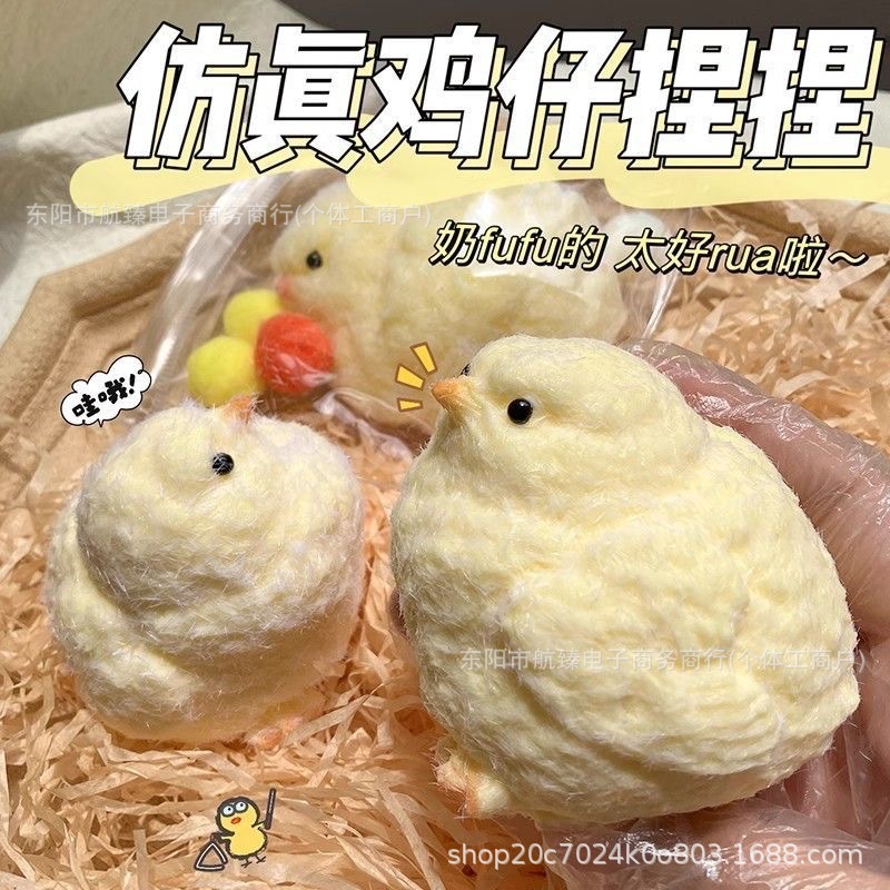 Silicone chicken simulation handcrafted chicks make loose chickens, funny and venting, the same style of plush toys as on Xiaohongshu Application Scenario