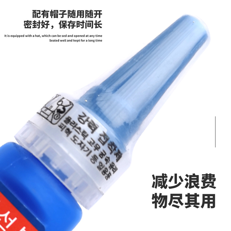 Fuerte transparente coreano versión 401 pegamento suave zapatos reparación manicura metal plástico adornos bajo albino multifunción Specification image