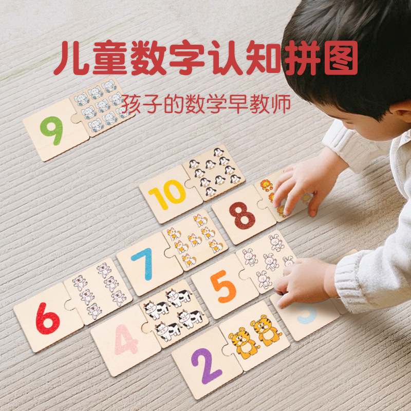 Numbers, English letters, decomposition, arithmetic, addition and subtraction, matching, animal cognition teaching, children's toys, cross-border Specification image
