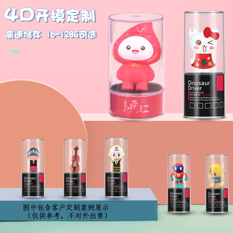 PVC soft rubber creative cartoon USB flash drive order. Customized company mascot keychain personalized 3D figurine USB flash drive. do