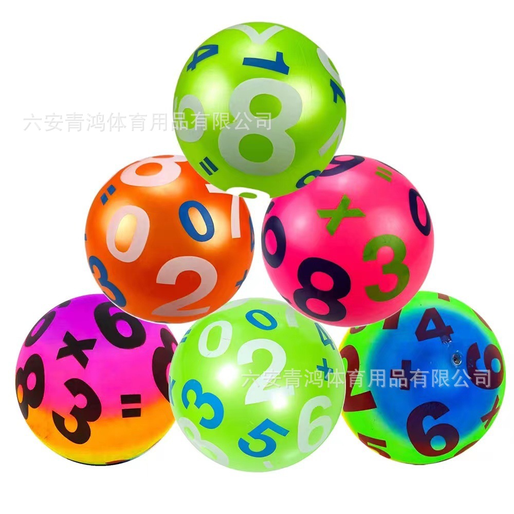 彩色数字球桌游卡牌儿童益智玩具120片组合套装