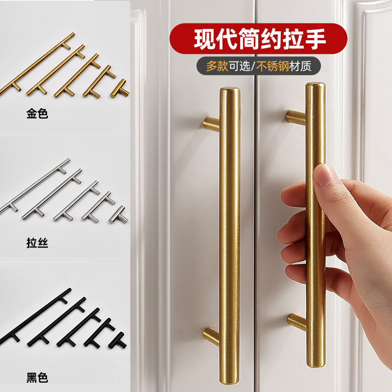 Wholesale of 304 stainless steel 10mm and 12mm cylindrical handles for Nordic cabinet doors, light luxury and simple American door handles Application Scenario