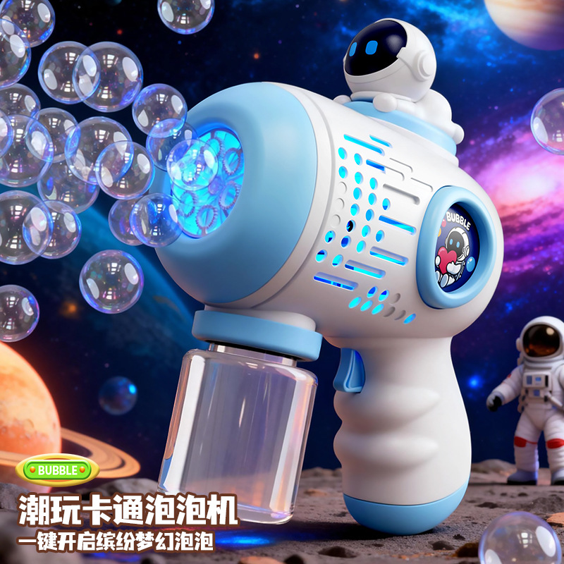 Cross-border bestseller astronaut fully automatic bubble machine, Internet celebrity handheld electric bubble gun, street stall children's toy wholesale details Picture