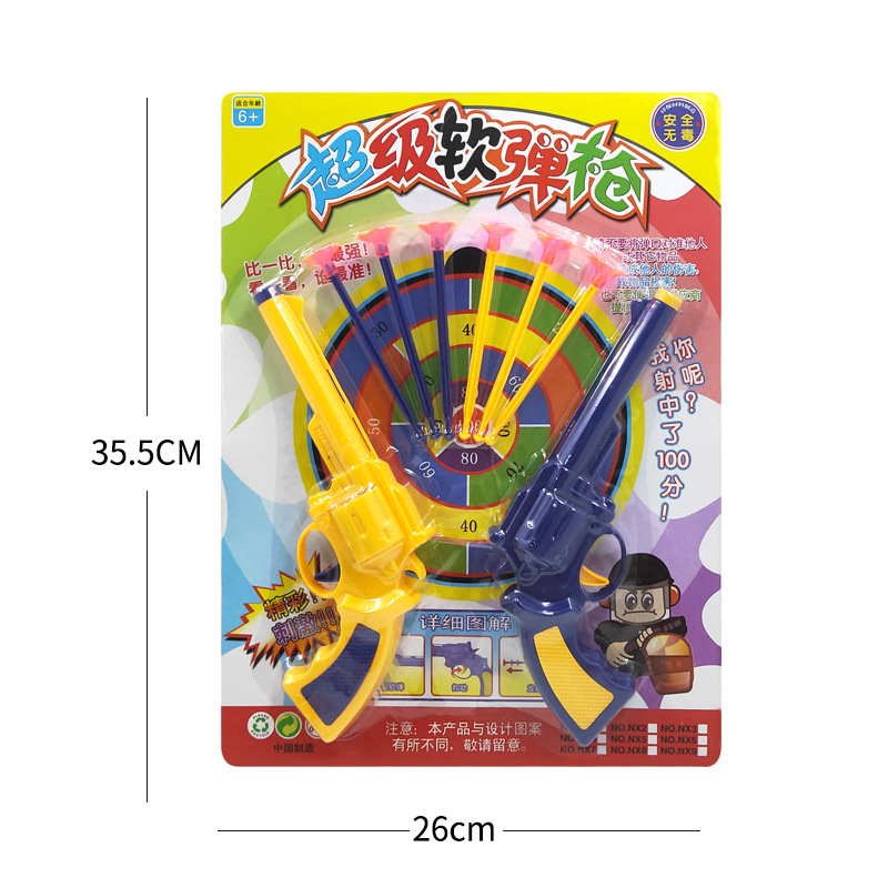 Left-wheel soft bullet gun shooting game, children's military 2 guns, parent-child interactive soft bullet gun educational toys wholesale Specification image