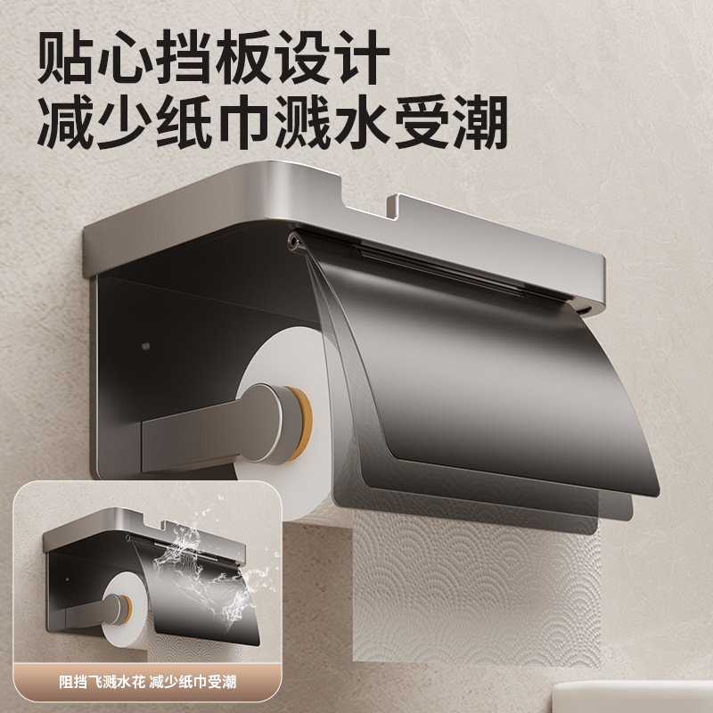 Toilet paper boxes, toilet tissue paper boxes, storage racks, non-drilling wall-mounted tissue paper placement boxes, toilet roll paper racks Specification image